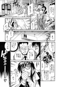Comic Shingeki 2007-01