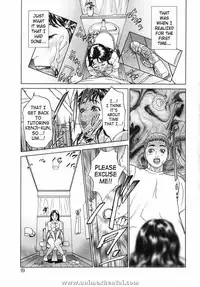 Horny Mom 1 [English]