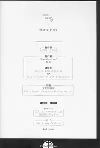(C67) [Fatalpulse (Asanagi)] Victim Girls (Ragnarok Online) [English] [SaHa]