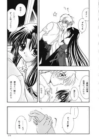 (C60) [PLUM (Kanna)] KANONIZUMU WING KANONIZUMU V-VIII Soushuuhen + alpha (Kanon. AIR)