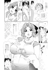 [Ginyoku Screw] Love Storm! - Love Juice Storm