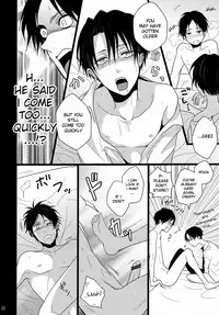[YukiSora (Niwa)] Shiranai Machi to Shiranai Hito (Shingeki no Kyojin) [English]