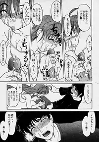 COMIC Momohime 2003-10