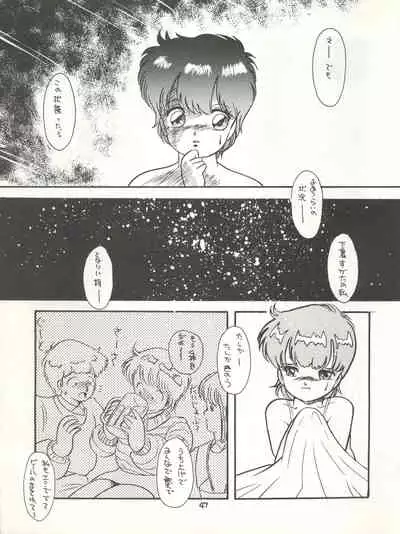 MAGICAL EMI HYPER UGIKINTOKI