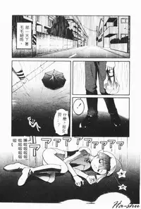 [Hayashiya Himehachi] MAD Joshu Tendoh Hiroko [Chinese] [Incomplete]