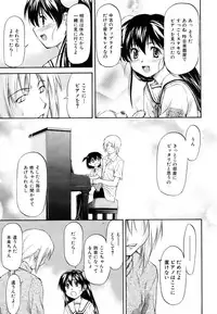 COMIC AUN 2007-03 Vol. 130