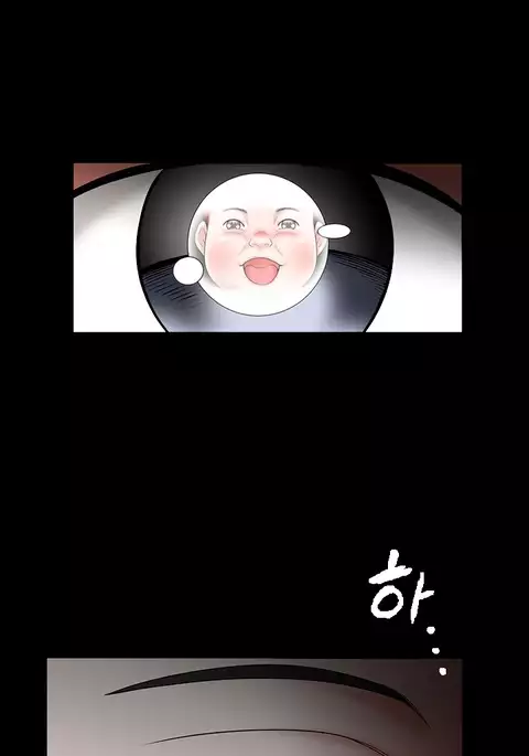 Seduction Ch.1-36