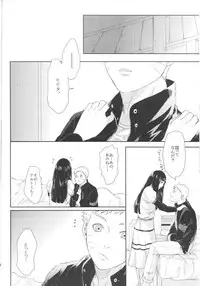 (Zennin Shuuketsu) [Ring memo (Oretto)] Naruto-kun no Ecchi!! (Naruto)