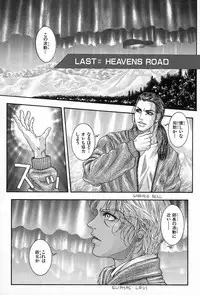 [Kotobuki Kazuki] Tenkai Kouro 5