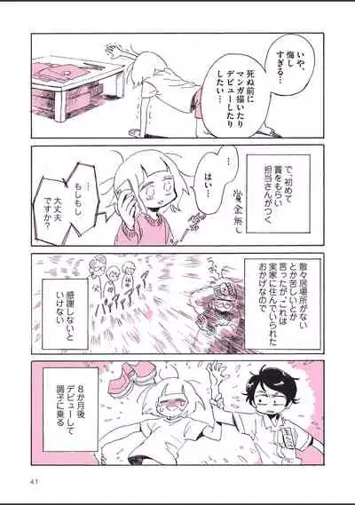 sabishisugiterezufuuzokuniikimashitarepo