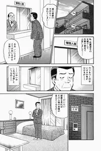 [Tooyama Hikaru] Hi.mi.tsu no Hokenshitsu - The secret nurse's office