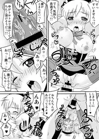 [Girin Mahha] Osewani narimasu Mami-san! (Puella Magi Madoka Magica)