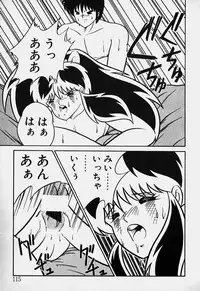 [Nanba Rei] Mune Kyun I LOVE YOU