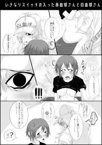 [糖蜜Q号] Hataraku Saibou Nurui R18 Da Manga (Cells at Work!)