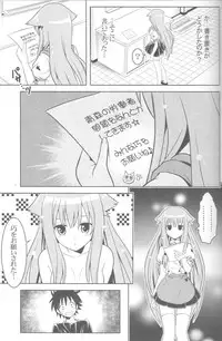 (CT17) [Gangontou (Fukori)] Jitsu ni Keshikaran Nyanko (Mayoi Neko Overrun!)