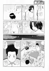 [Kuroki Hidehiko] 32 Sai Yokkyuufuman no Hitozuma