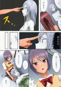(C90) [Ishikawa Pro (Ishikawa Naoya)] Kuttsukiboshi -Kikenna Senpai- (Kuttsukiboshi)