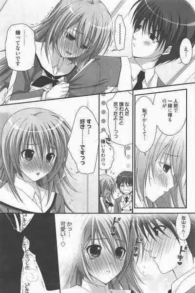 Manga Bangaichi 2011-09