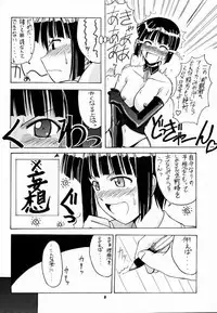(C60) [Big Boss (Hontai Bai)] Motoko SP. 3 (Love Hina)