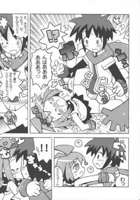 (C66) [Etoile Zamurai (Gonta, Yuuno)] Suki suki Phantom Brave (Phantom Brave)