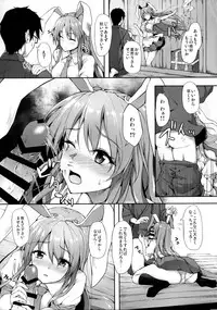 (Reitaisai 14) [Yusaritsukata (Awayume)] Kusuriuri-san Ooawate!! (Touhou Project)