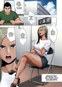 [Tamagou] Ijime wa Mama ni Seisai o!! [English] [NineTails]