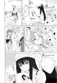 COMIC Mugen Tensei 2016-01