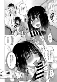 COMIC Anthurium 2018-04 [Digital]