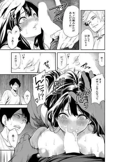 COMIC Mugen Tensei 2022-07