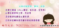 (SUPERKansai18) [Ciao! (Kanan)] Kago no Naka no (Kuroko no Basuke) [Chinese]