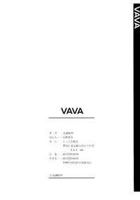 [Dowman Sayman] VAVA