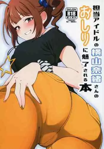 (COMITIA116)[朽techS]ネクロポリス・アリス