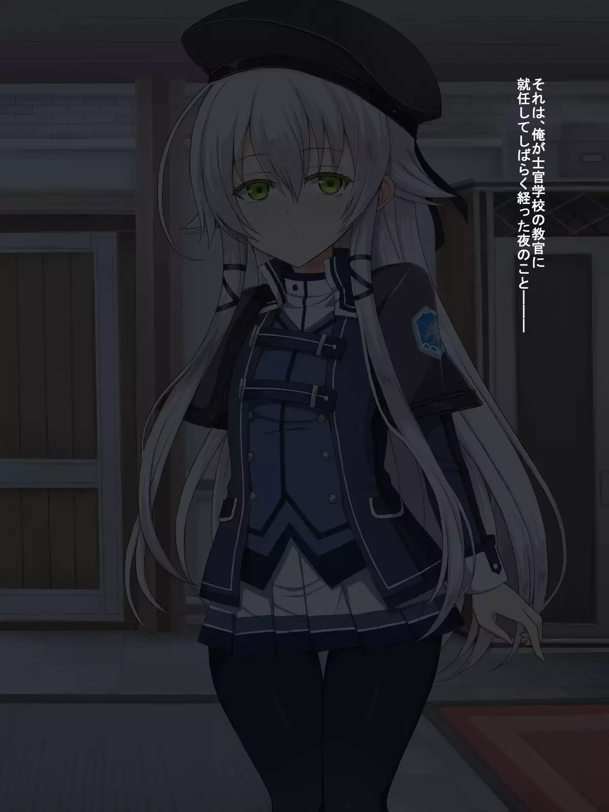 H na Kurousagi