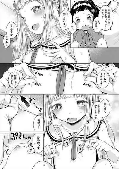Onnanoko Party.