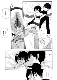 [Makoto Nanase] Junkokusan Tennenmono Shiyou