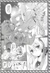 (C94) [Märchen BOX (Various)] THE Senkome 5 (Girls und Panzer)