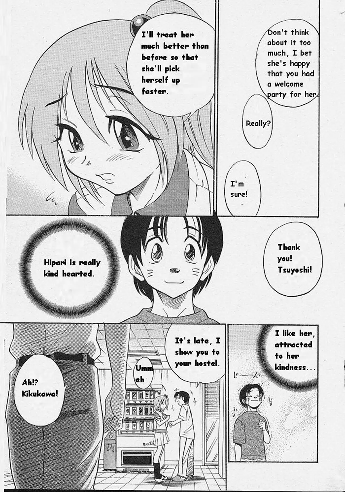 Michael Keikaku Vol. 1 {Uncensored}[BlueMoon}