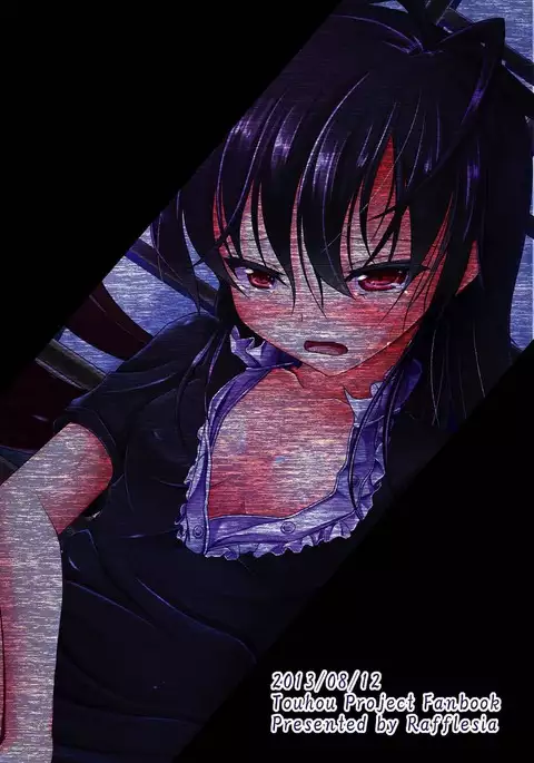 Nue no Sainan