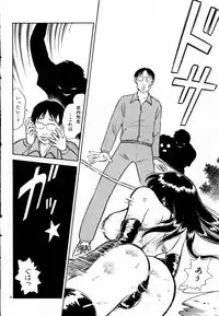 [Keno Yantarou] Tanoshii Kagai Jugyou