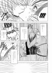 [Crimson (Carmine)] Nyougashima (One Piece)