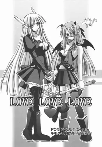 [Senbon Knock Zadankai (Inaba Fuyuki)] TRI GIRL (Mahou Sensei Negima!)