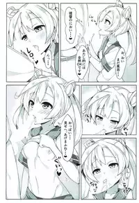 (C92) [Honnou Juushigata (Unacchi)] Abukuma o Mederu Hon. 2 (Kantai Collection -KanColle-)