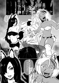 Vamparade 7