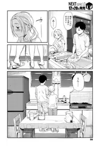 COMIC LO 2015-01