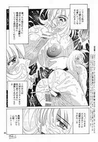 (C58) [NEU (Kurausu Noi)] Cocktail Time Vol. 9