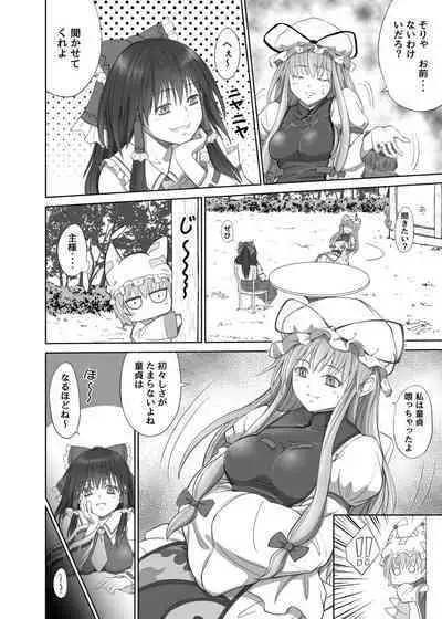 TOUHOU