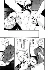 [Haruki] Quietus