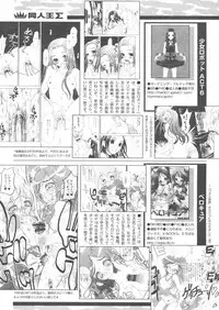 COMIC Papipo 2005-01