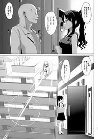 (C92) [abgrund (Saikawa Yusa)] Mesmerism 1