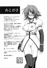 [Takane Nohana] Shinmai Boukensha -Otosareshi Mono-tachi- | Beginner Adventurer [English] [Kizlan]